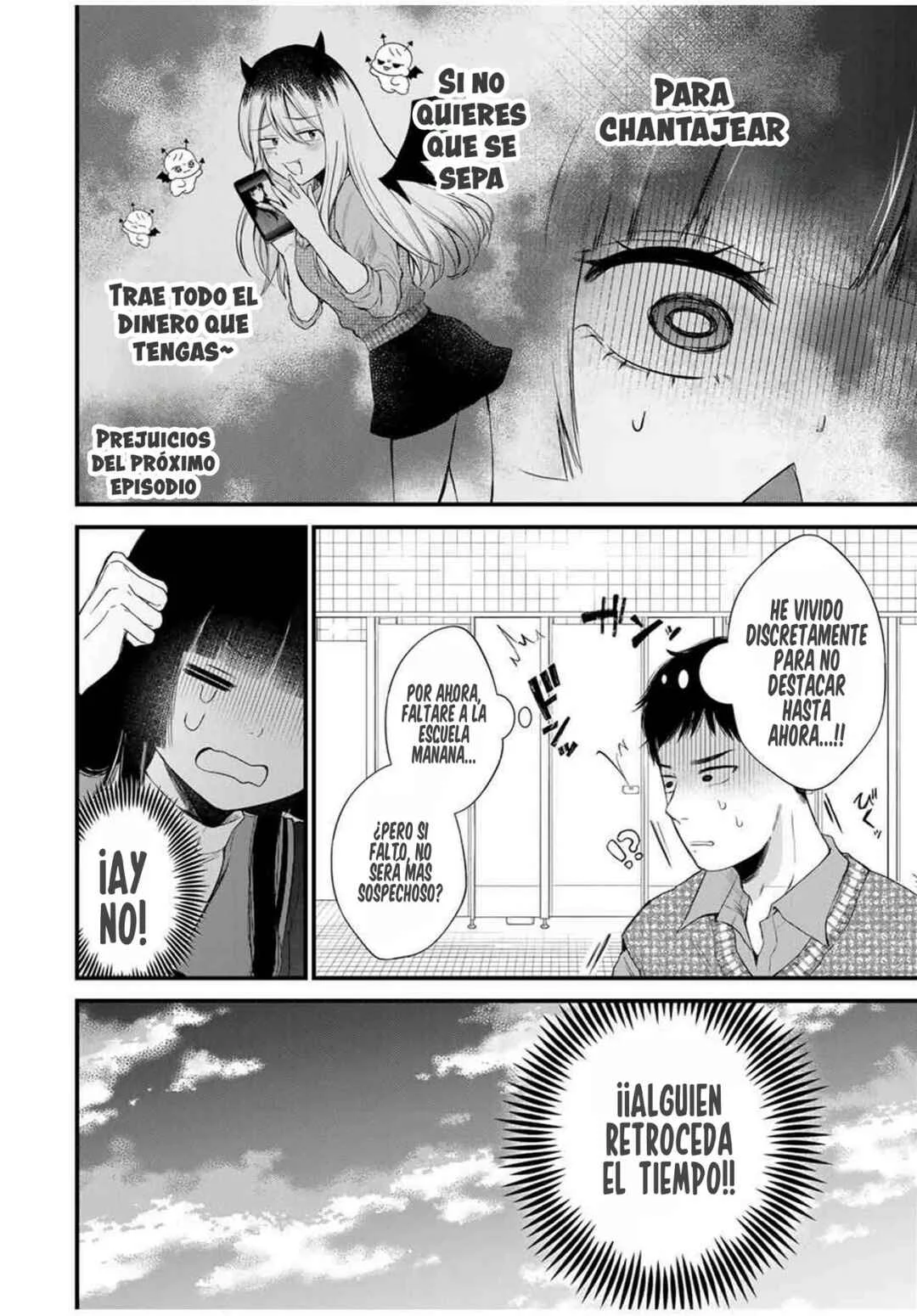Houkago, Boku wa Kimi ni Naru Capítulo 2 - Page 4