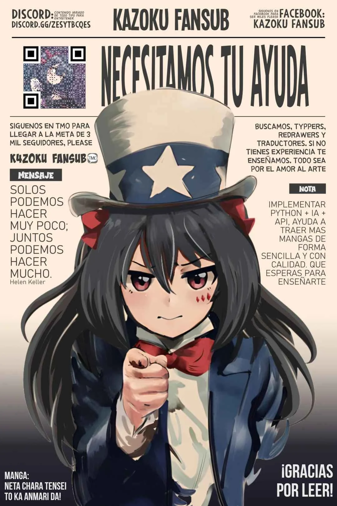 Houkago, Boku wa Kimi ni Naru Capítulo 2 - Page 27