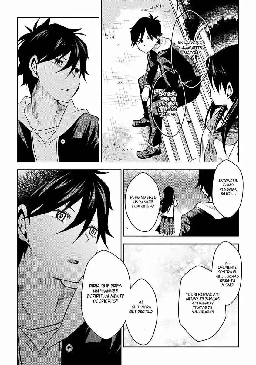 Houkago no Tetsugaku-san Capítulo 2 - Page 15