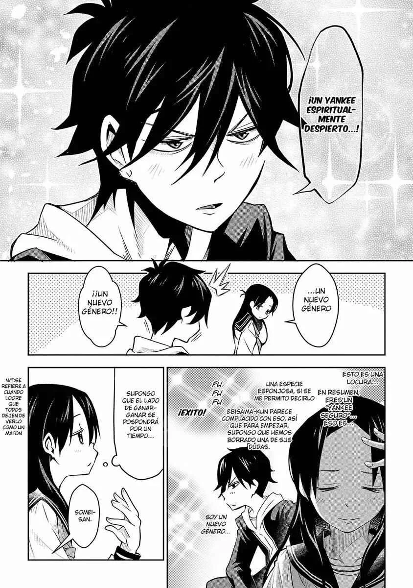 Houkago no Tetsugaku-san Capítulo 2 - Page 16