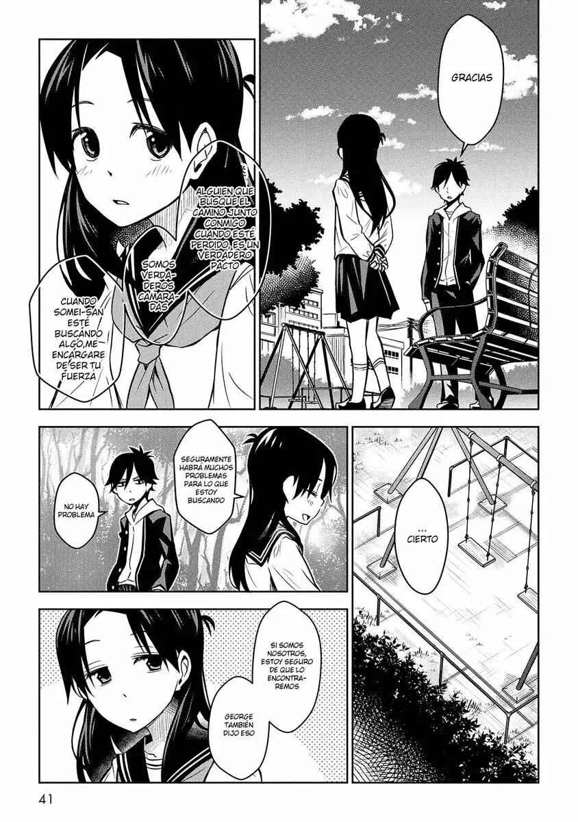 Houkago no Tetsugaku-san Capítulo 2 - Page 17
