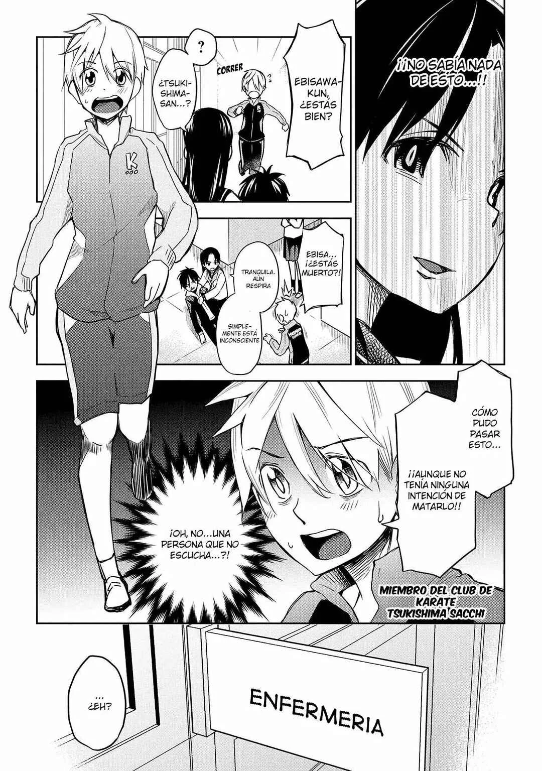 Houkago no Tetsugaku-san Capítulo 4 - Page 3