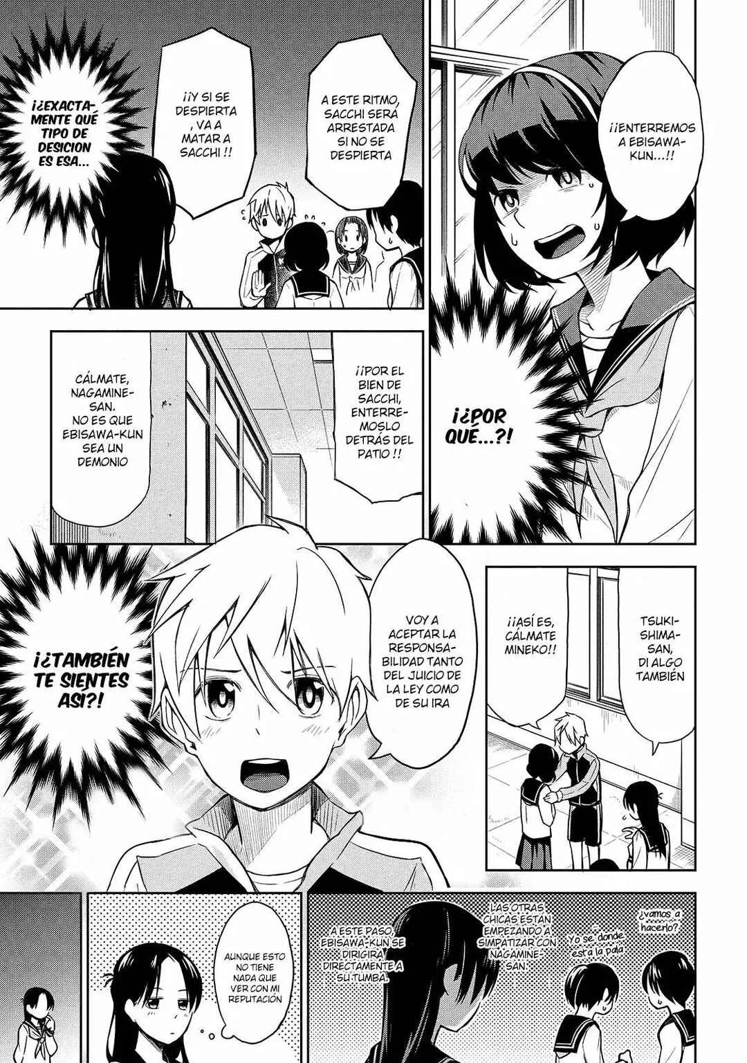Houkago no Tetsugaku-san Capítulo 4 - Page 7