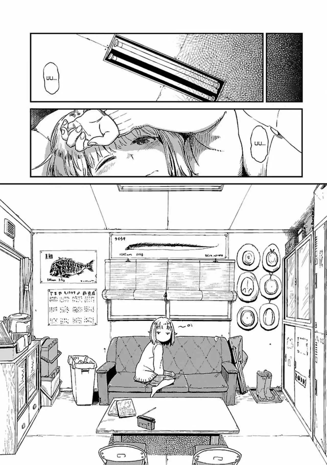 Houkago Teibou Nisshi Capítulo 1 - Page 29