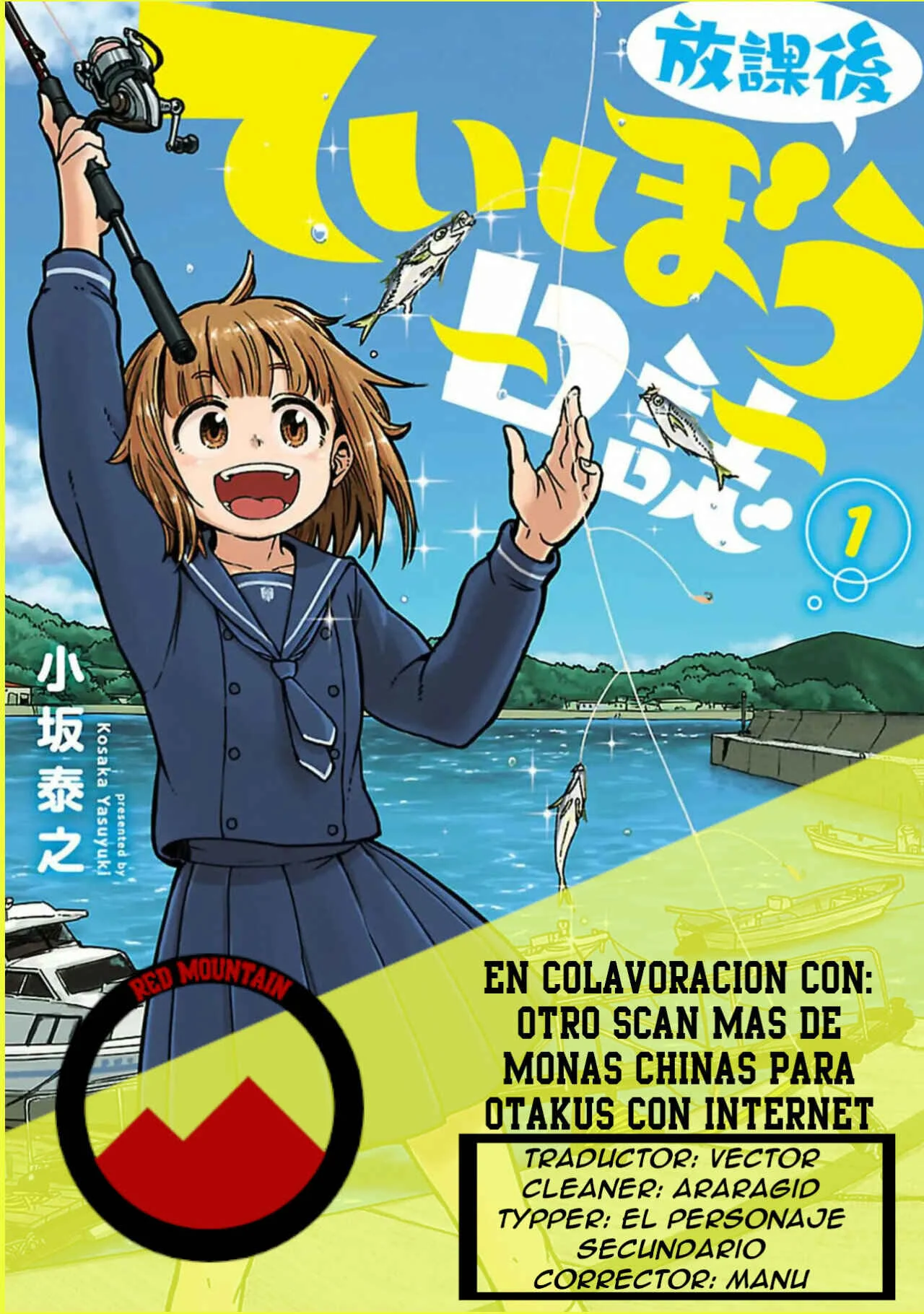 Houkago Teibou Nisshi Capítulo 2 - Page 2