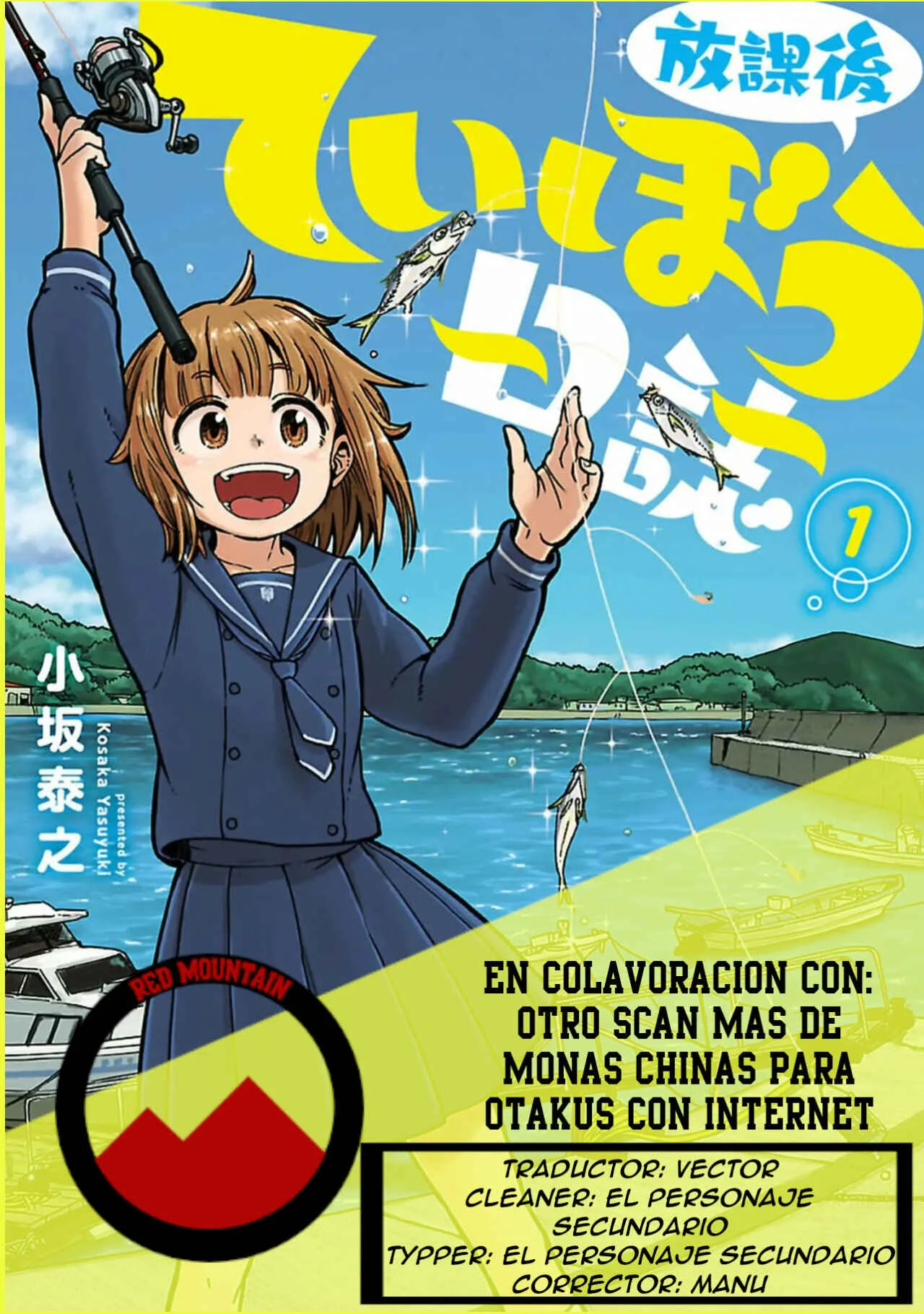 Houkago Teibou Nisshi Capítulo 3 - Page 2