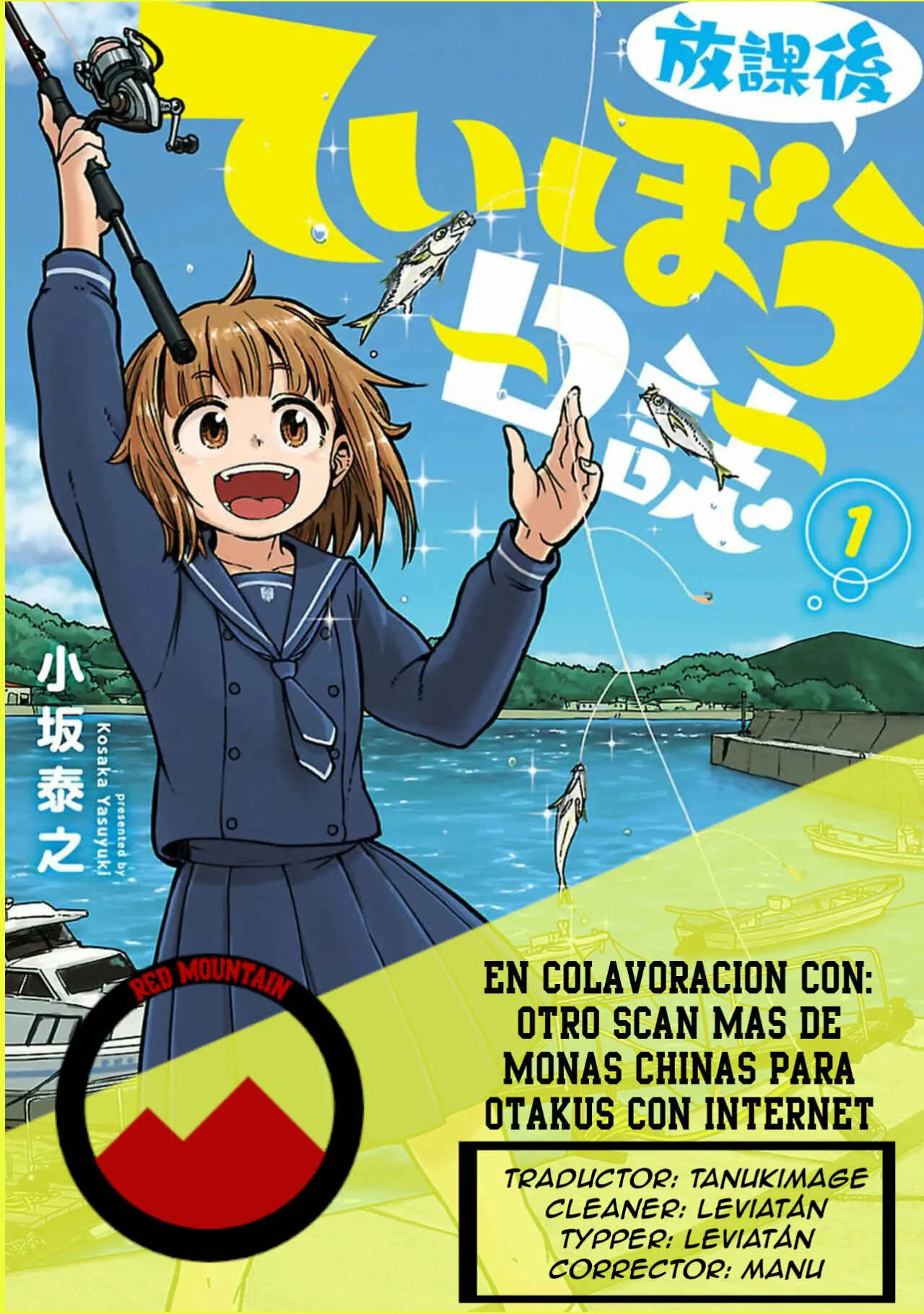 Houkago Teibou Nisshi Capítulo 5 - Page 2