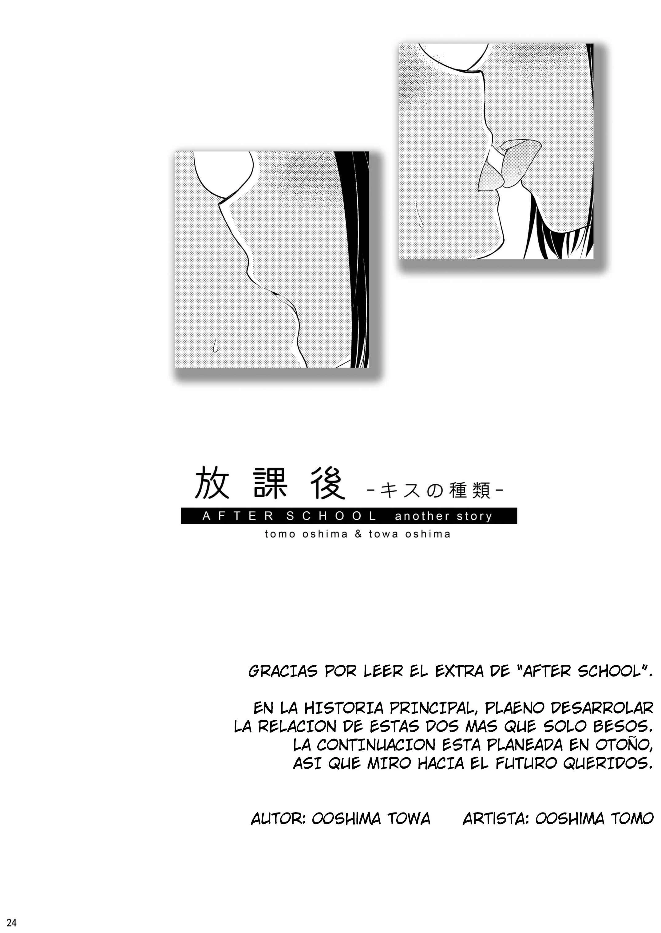 Houkago Capítulo 1.5 - Page 23