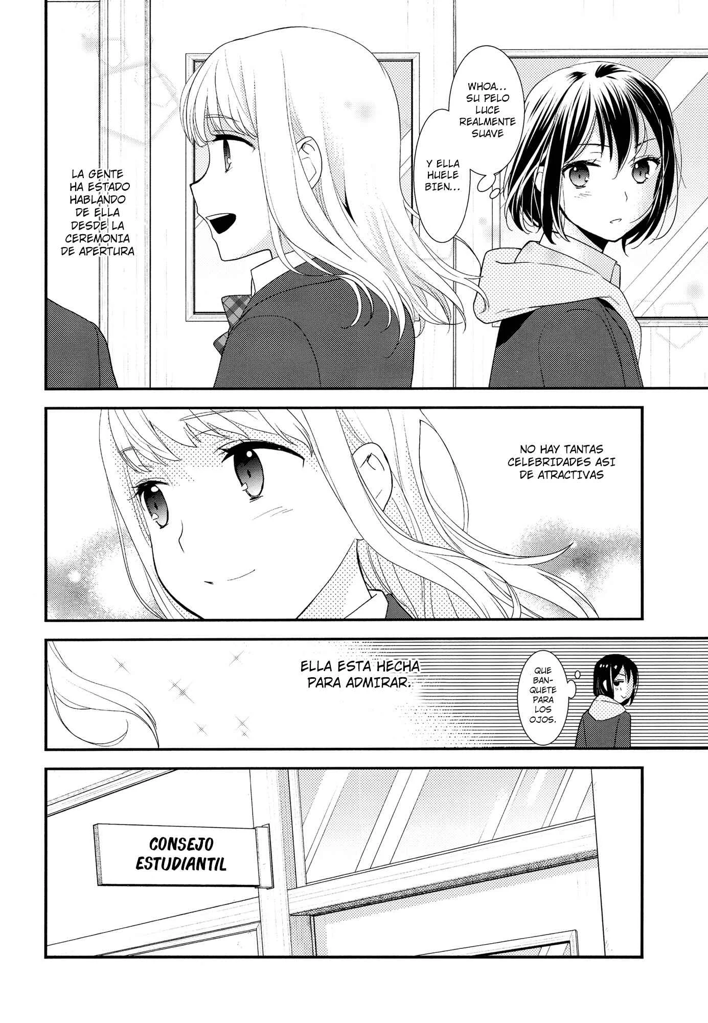 Houkago Capítulo 1 - Page 9