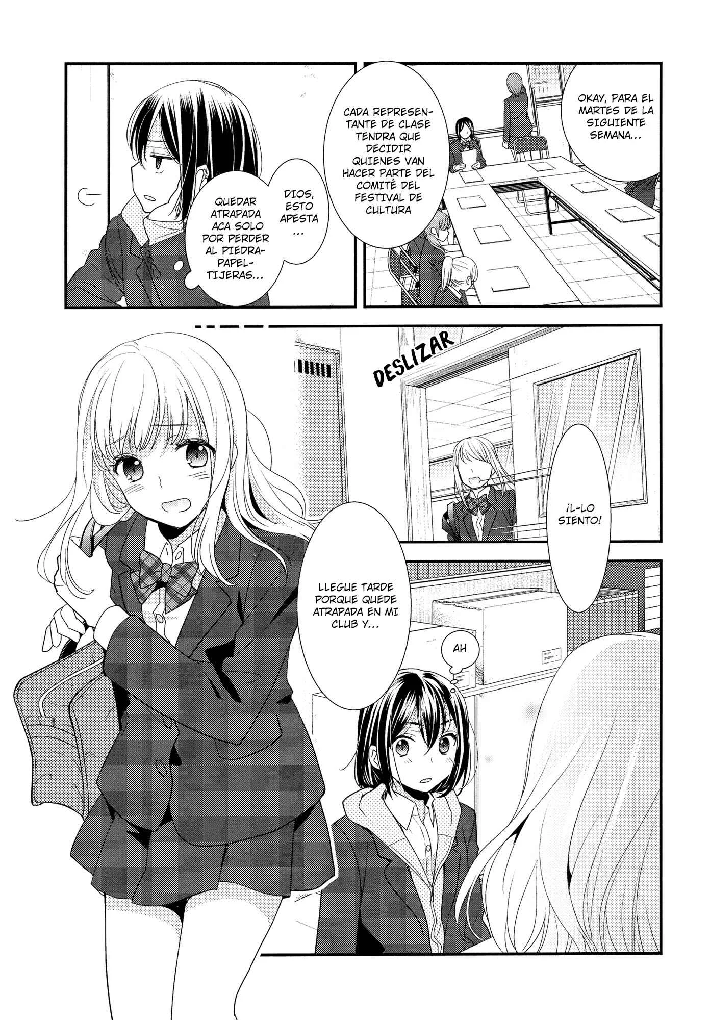 Houkago Capítulo 1 - Page 10