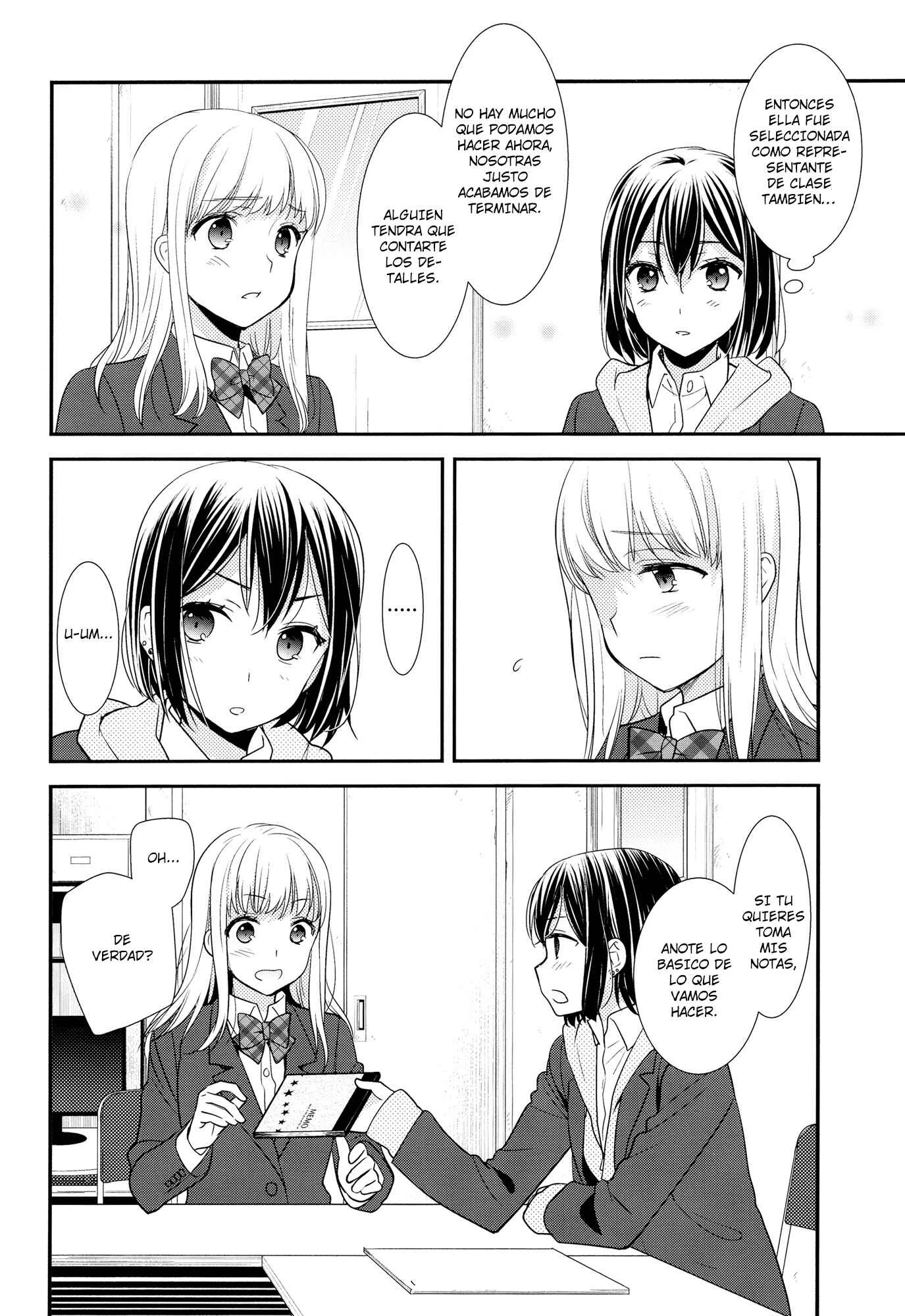 Houkago Capítulo 1 - Page 11