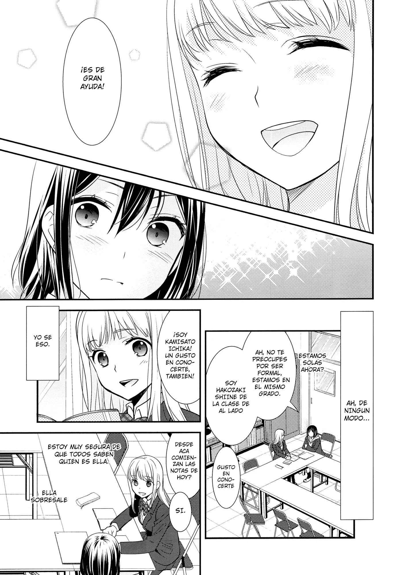 Houkago Capítulo 1 - Page 12