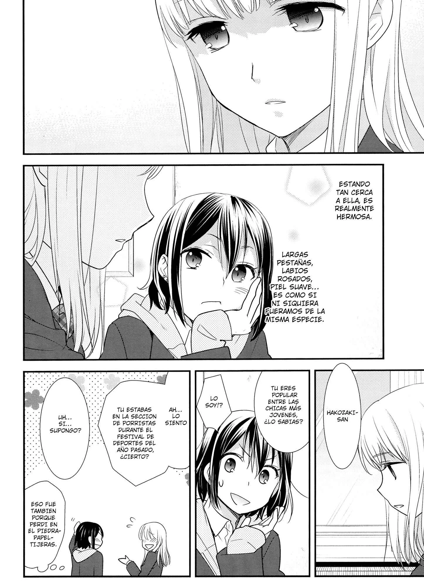 Houkago Capítulo 1 - Page 13