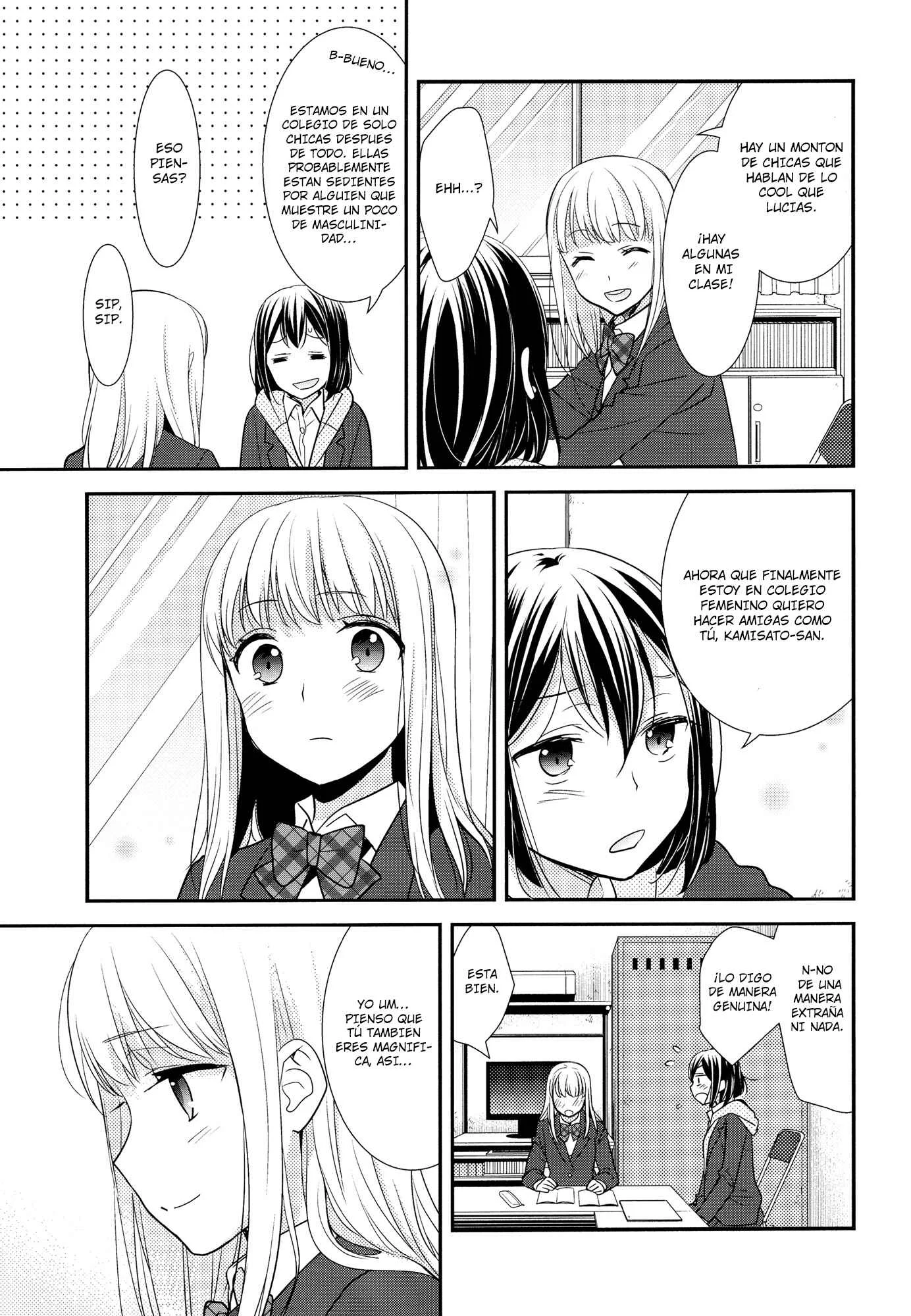 Houkago Capítulo 1 - Page 14