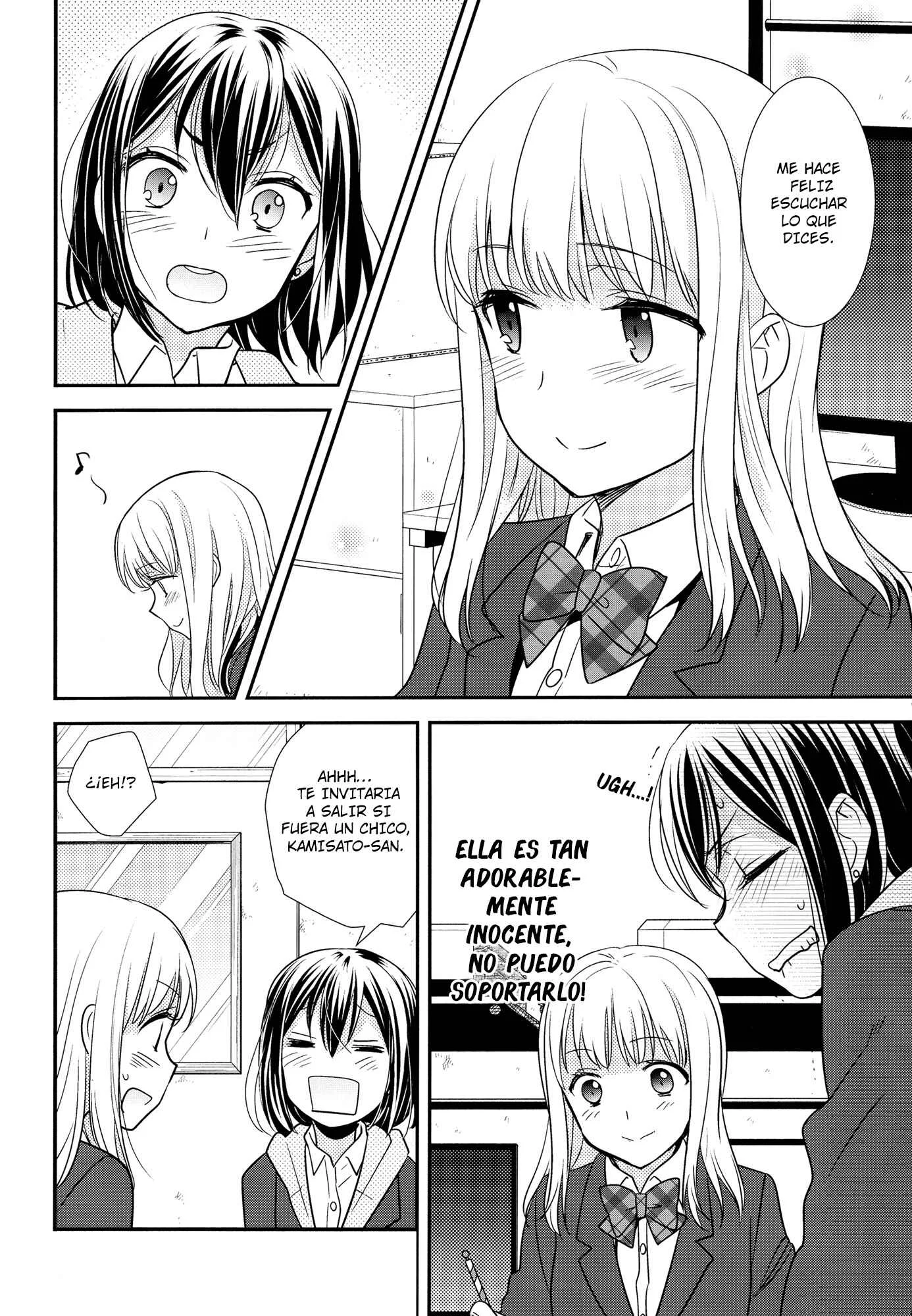 Houkago Capítulo 1 - Page 15