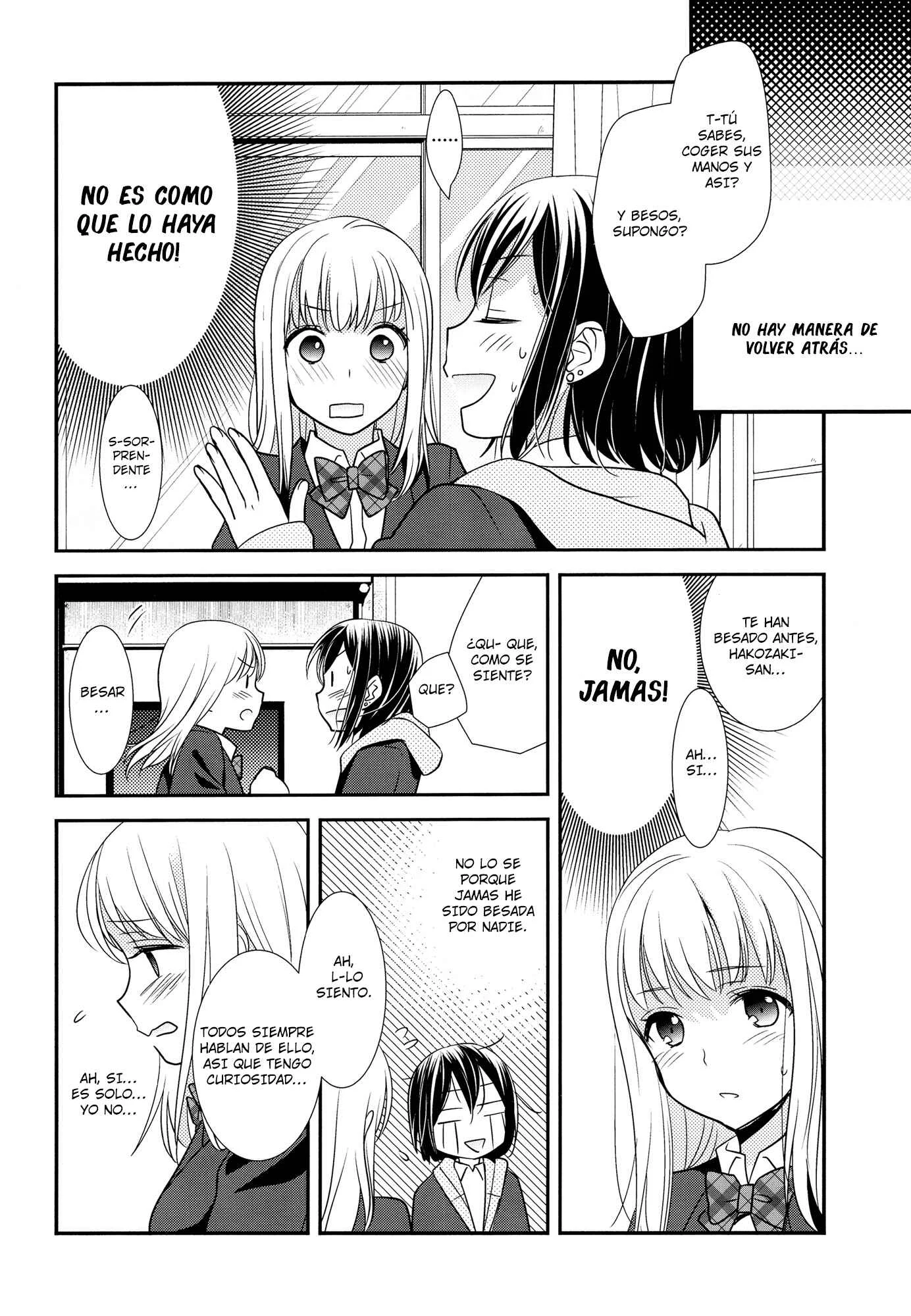 Houkago Capítulo 1 - Page 17