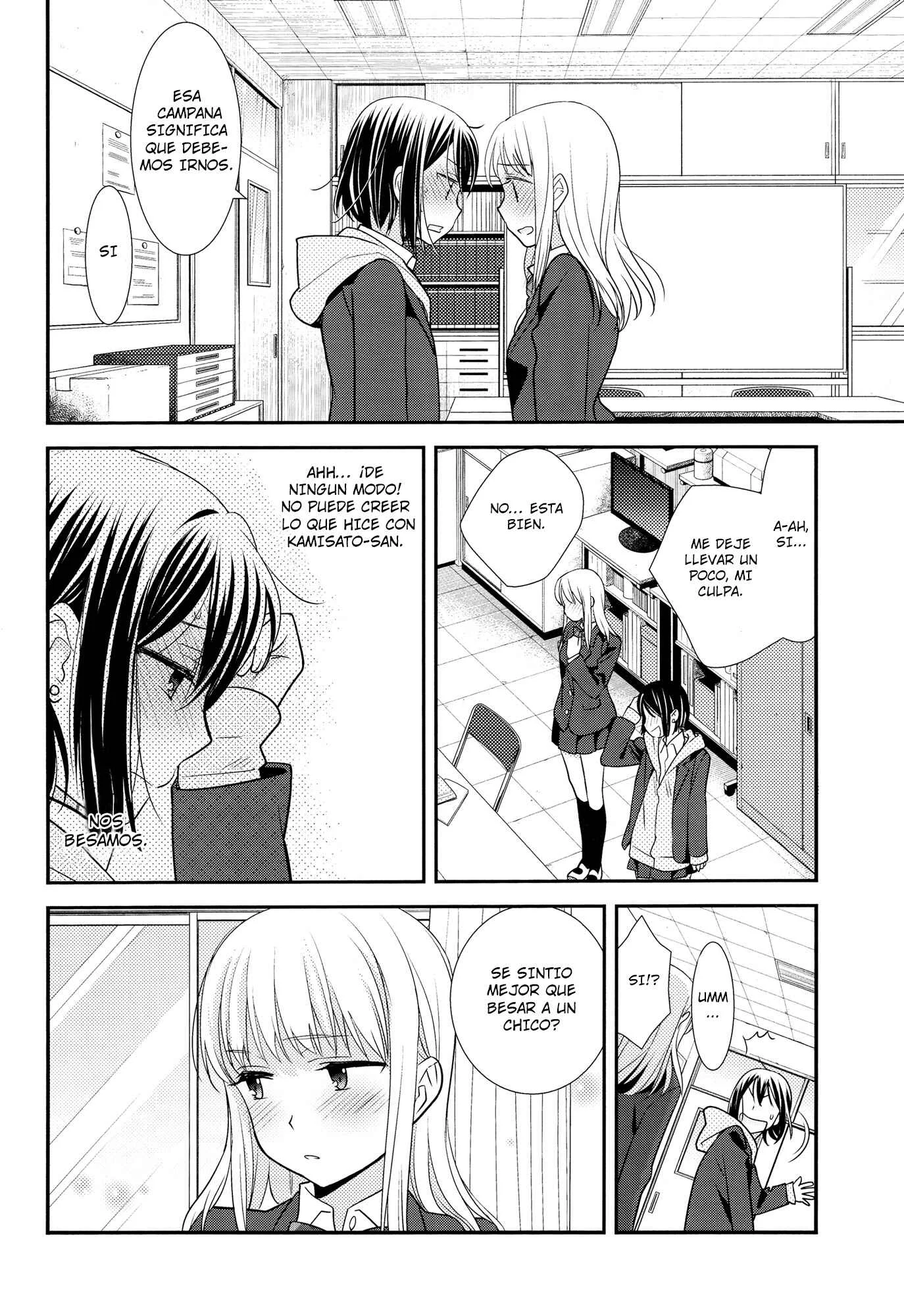 Houkago Capítulo 1 - Page 27
