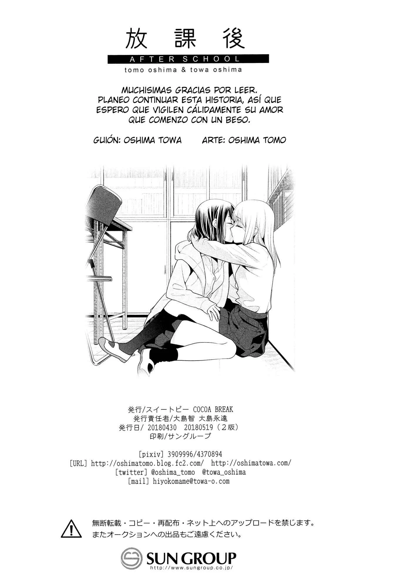 Houkago Capítulo 1 - Page 31