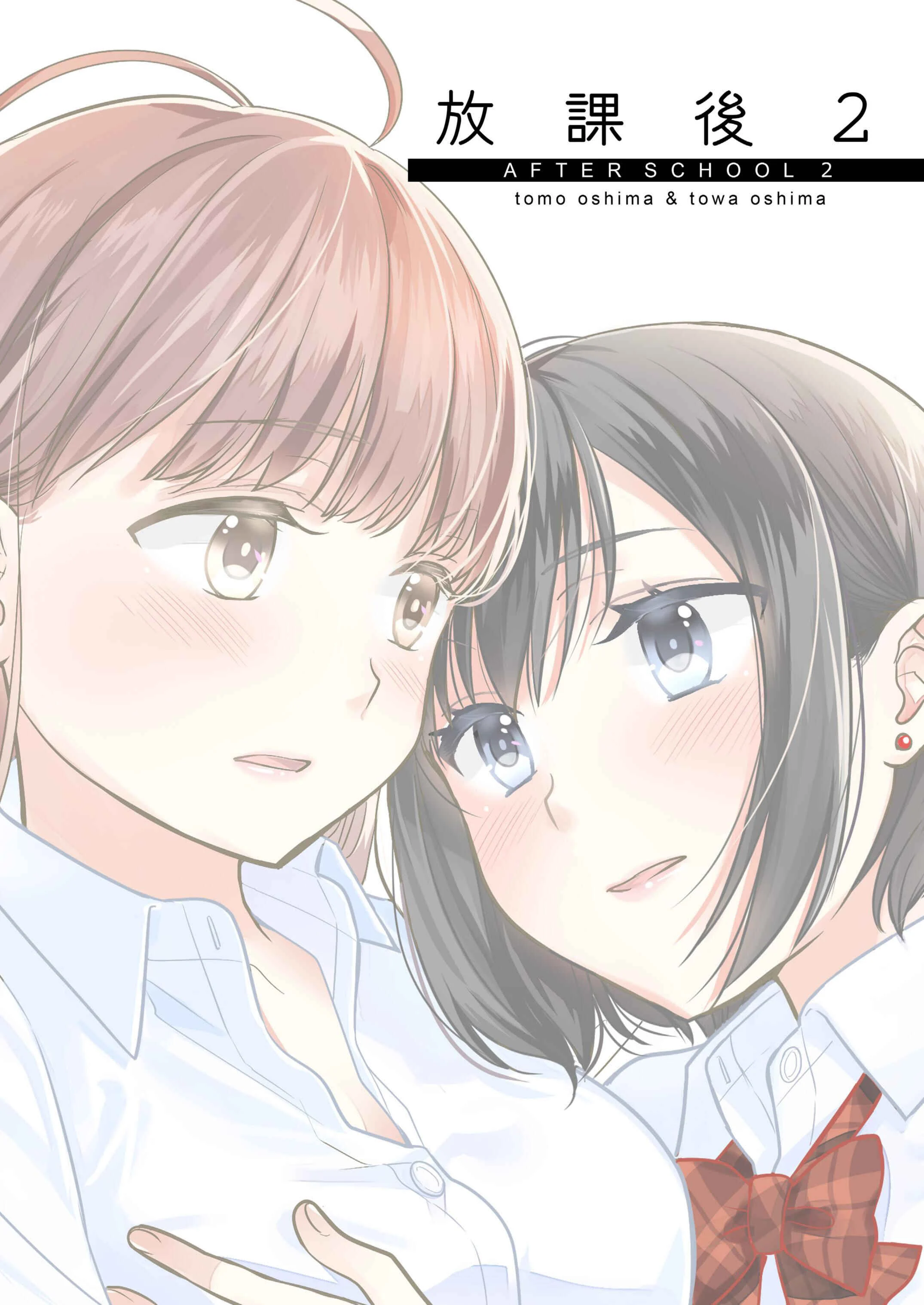 Houkago Capítulo 2 - Page 31