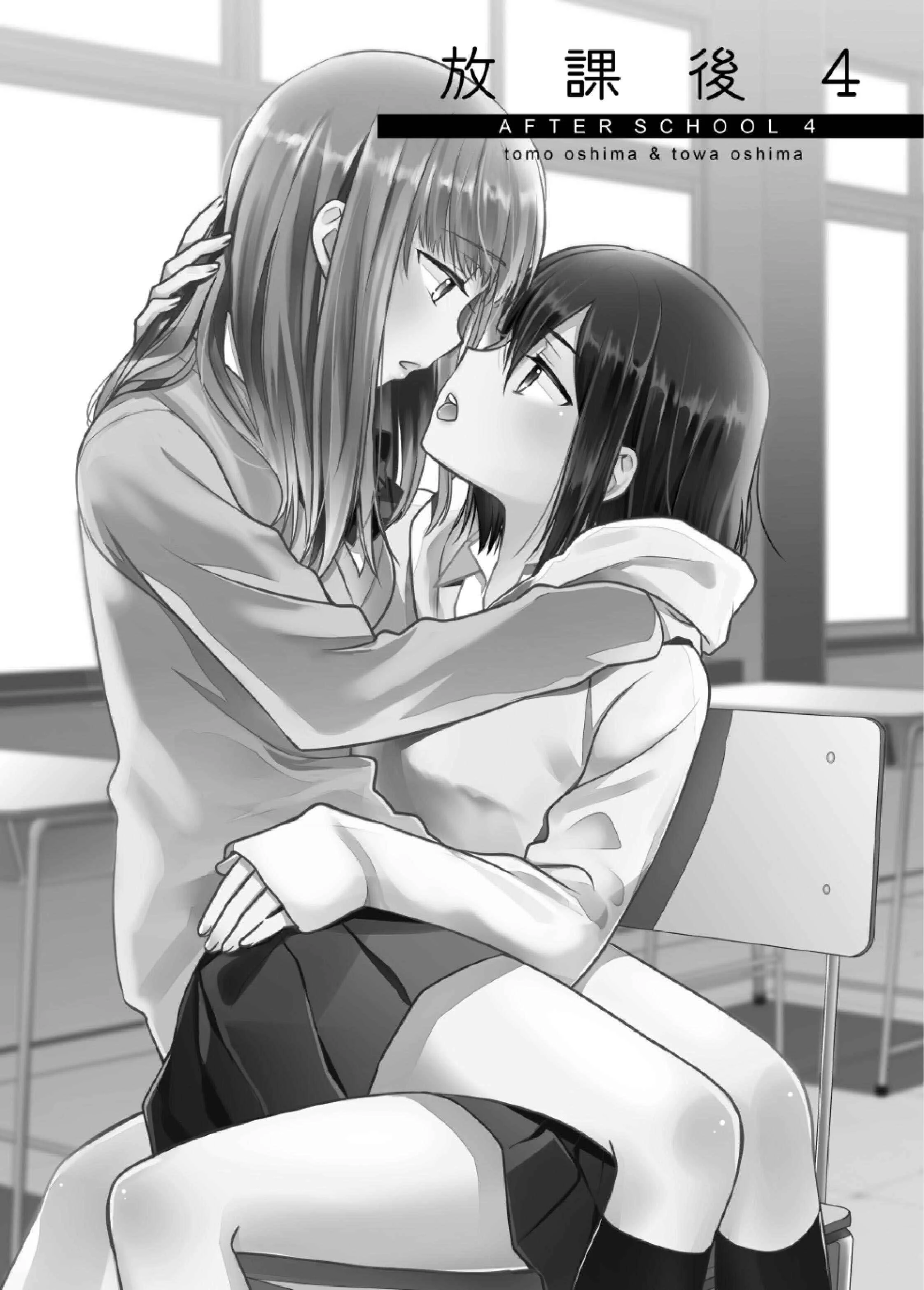 Houkago Capítulo 4 - Page 3