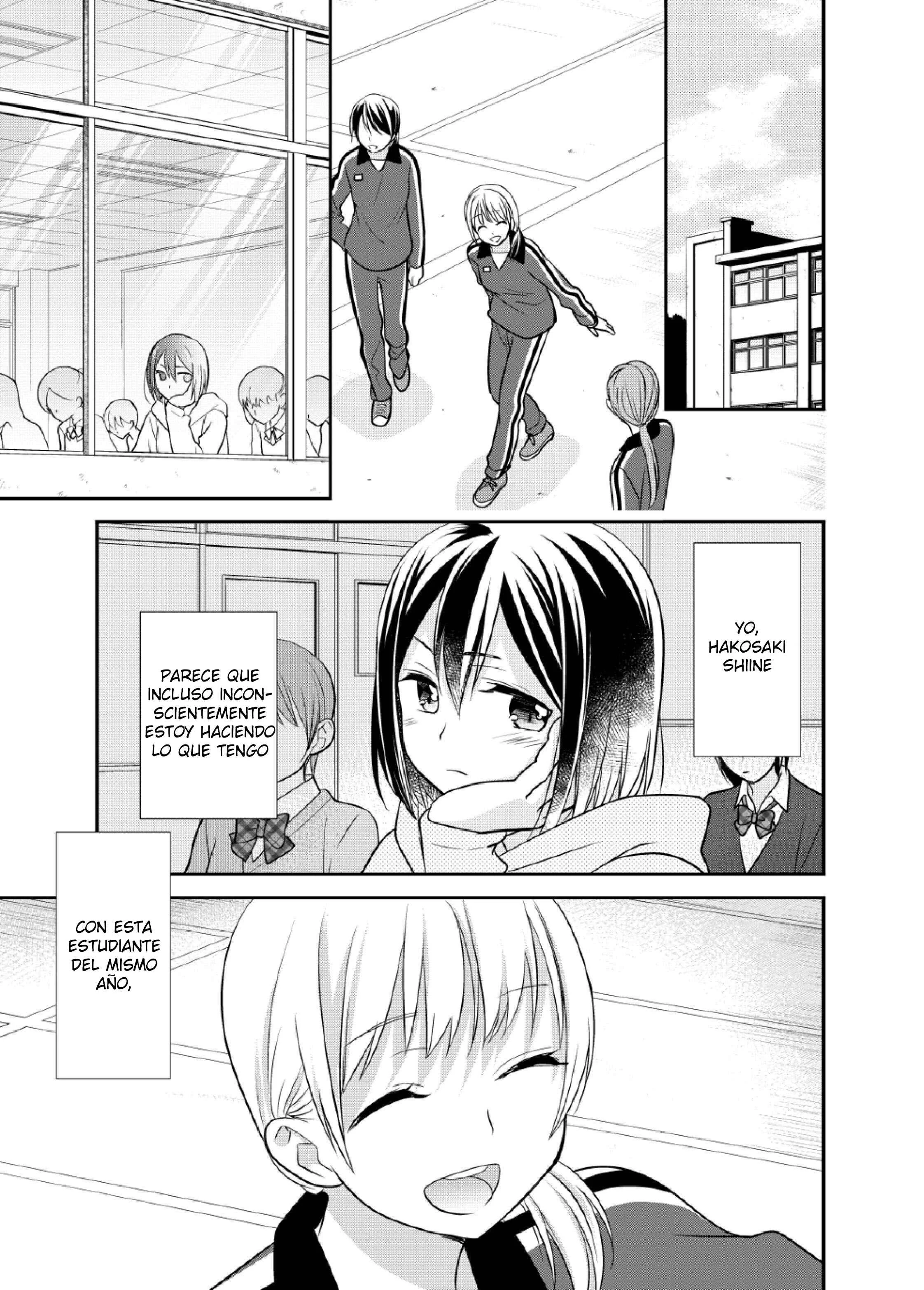 Houkago Capítulo 4 - Page 7