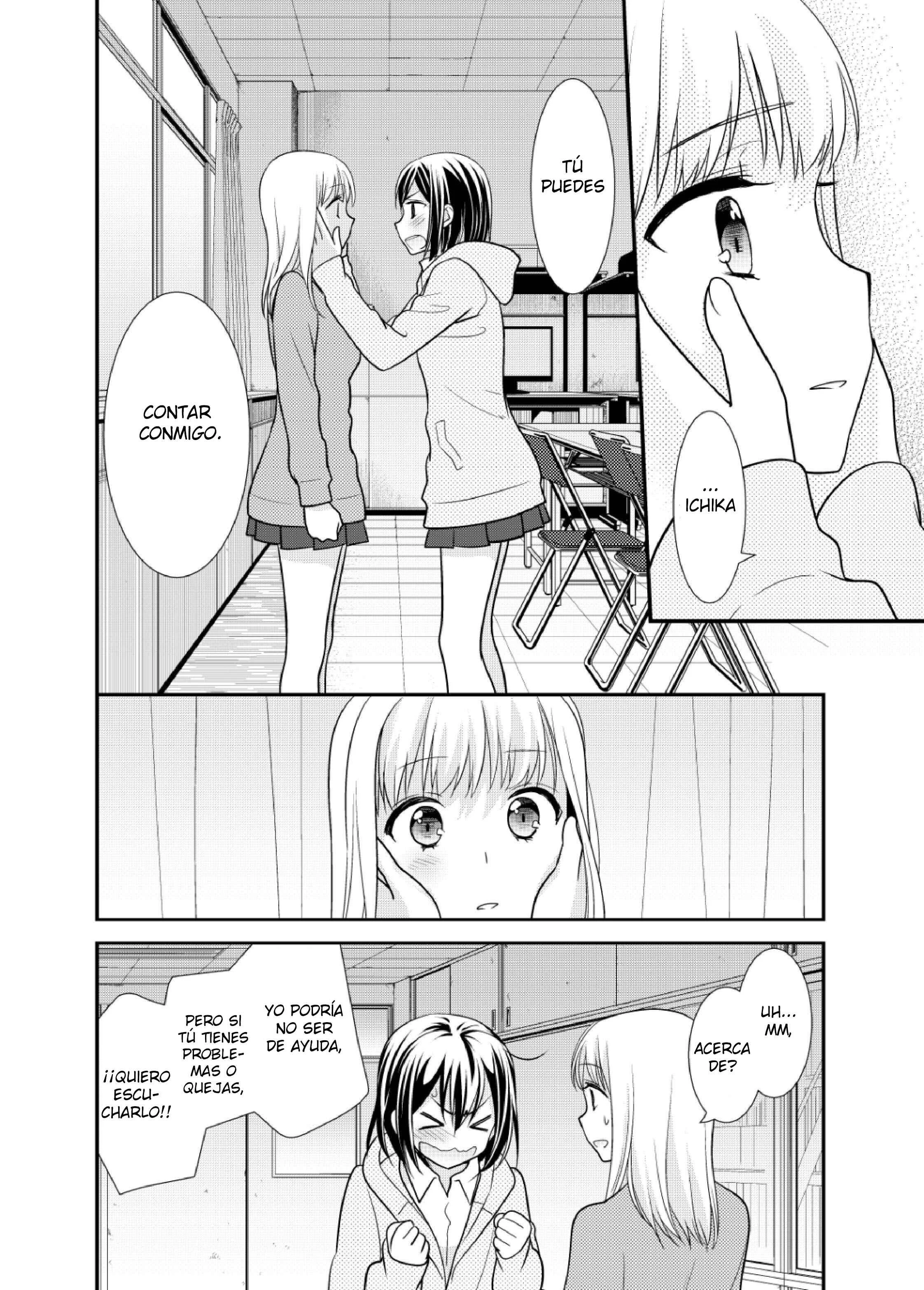 Houkago Capítulo 4 - Page 17