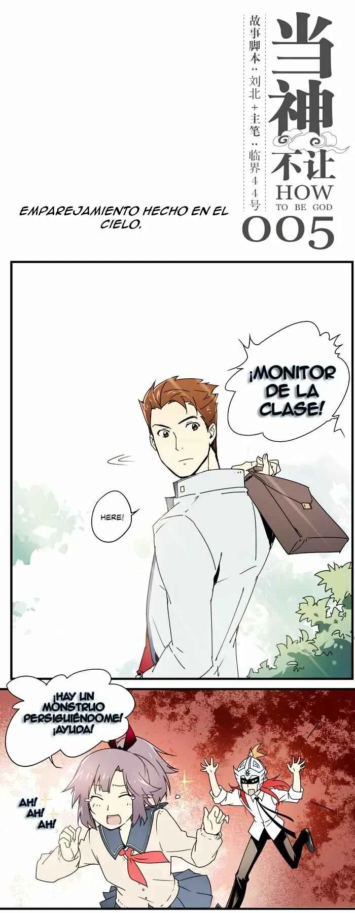 How to Be God Capítulo 5 - Page 3
