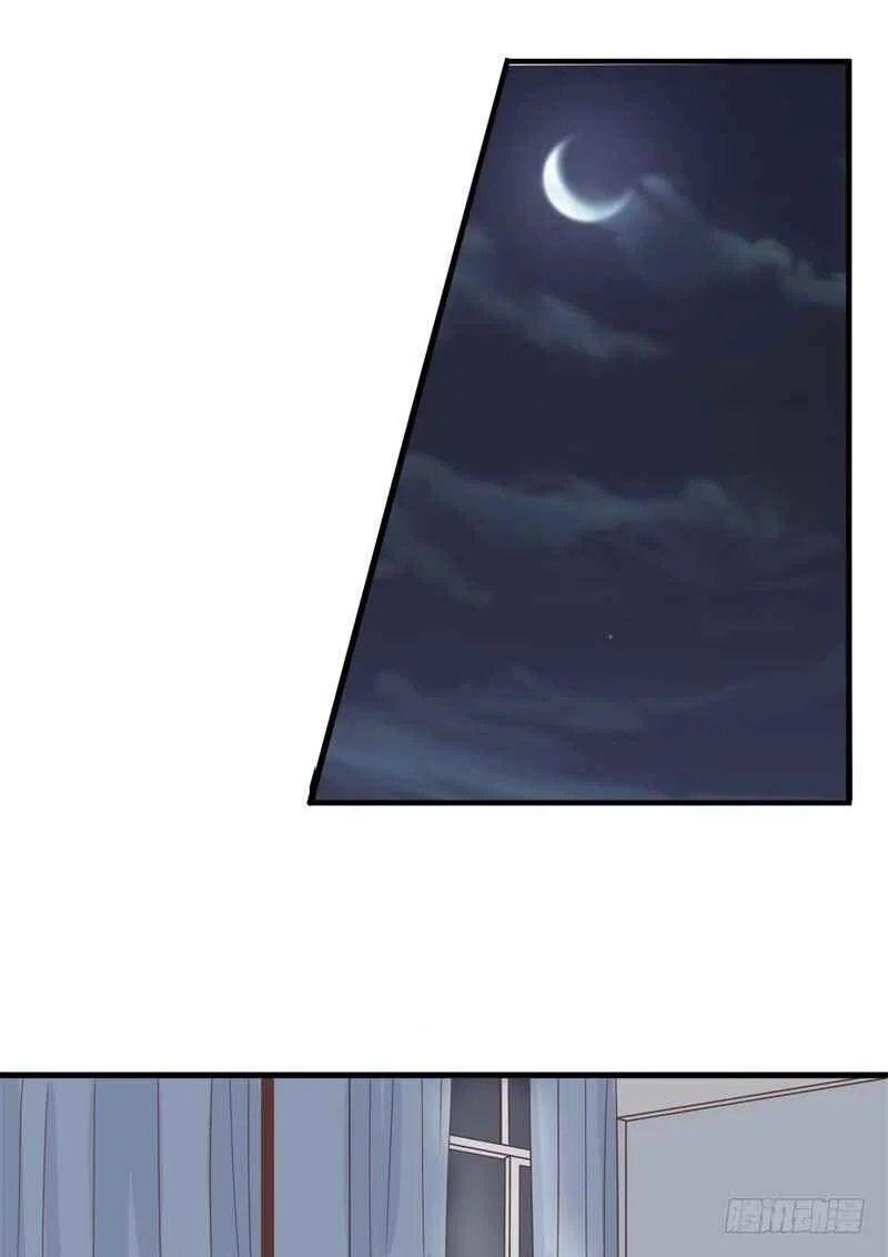 Hun Zha Bu Xiu Capítulo 3 - Page 14
