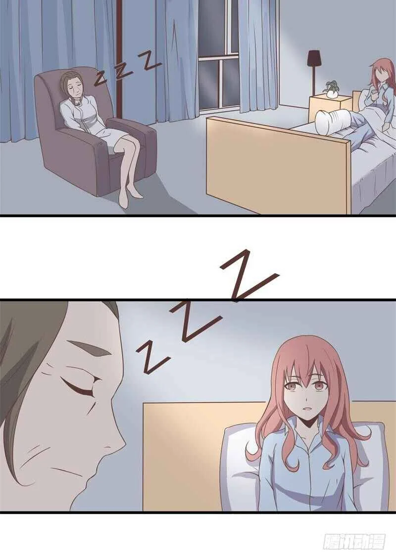 Hun Zha Bu Xiu Capítulo 3 - Page 15