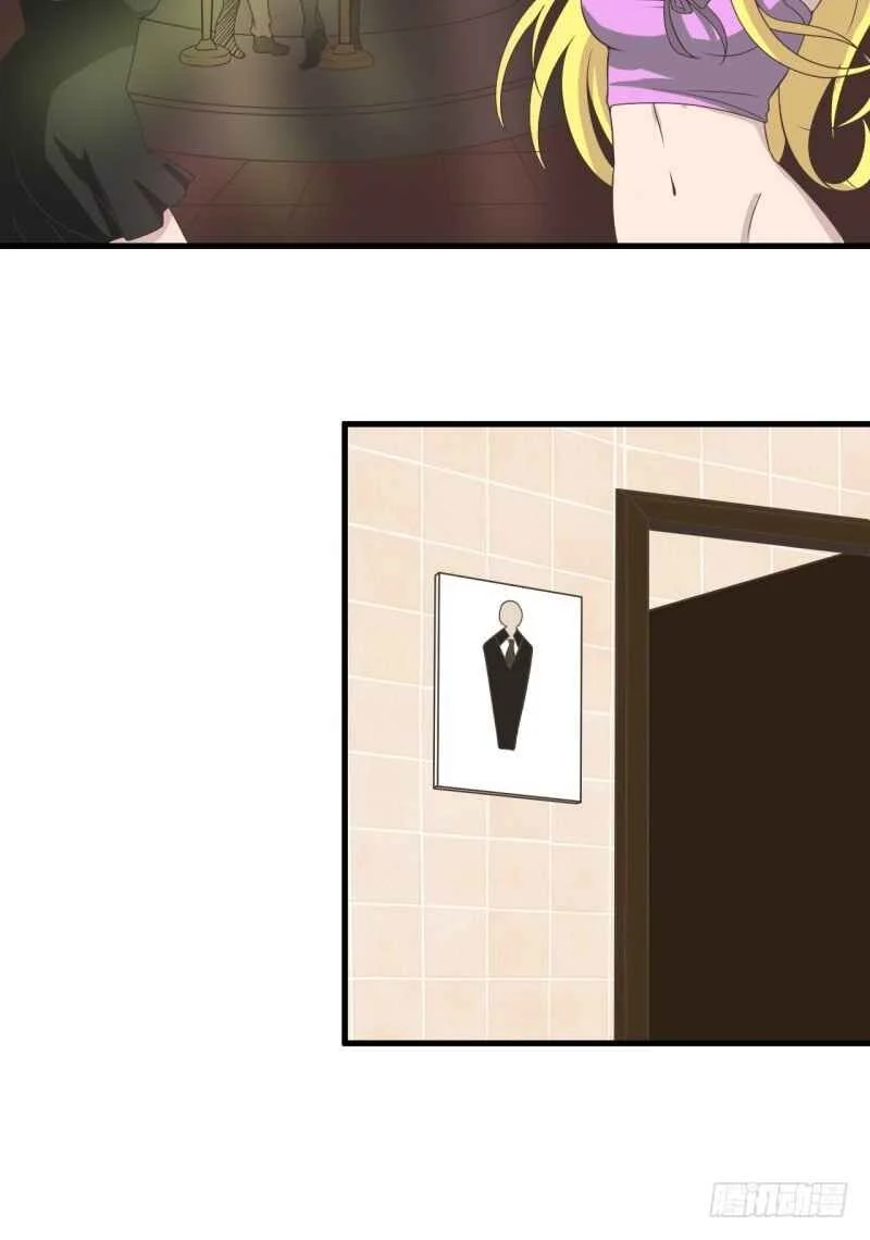Hun Zha Bu Xiu Capítulo 4 - Page 3