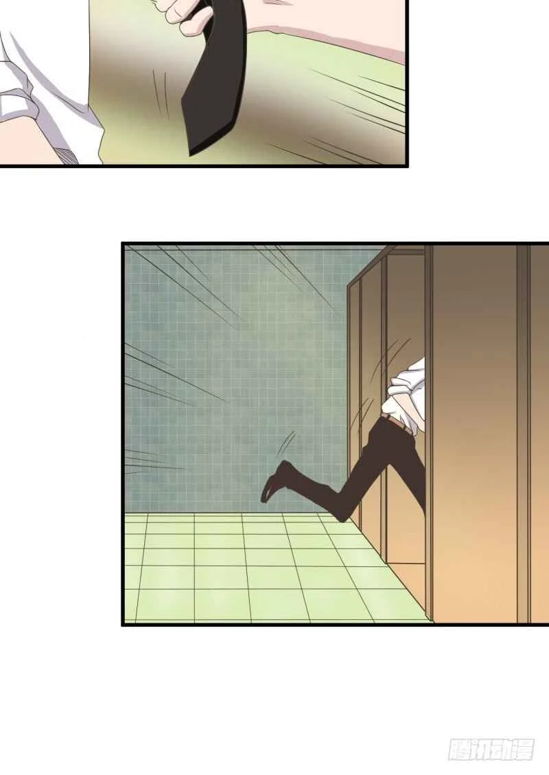 Hun Zha Bu Xiu Capítulo 4 - Page 5