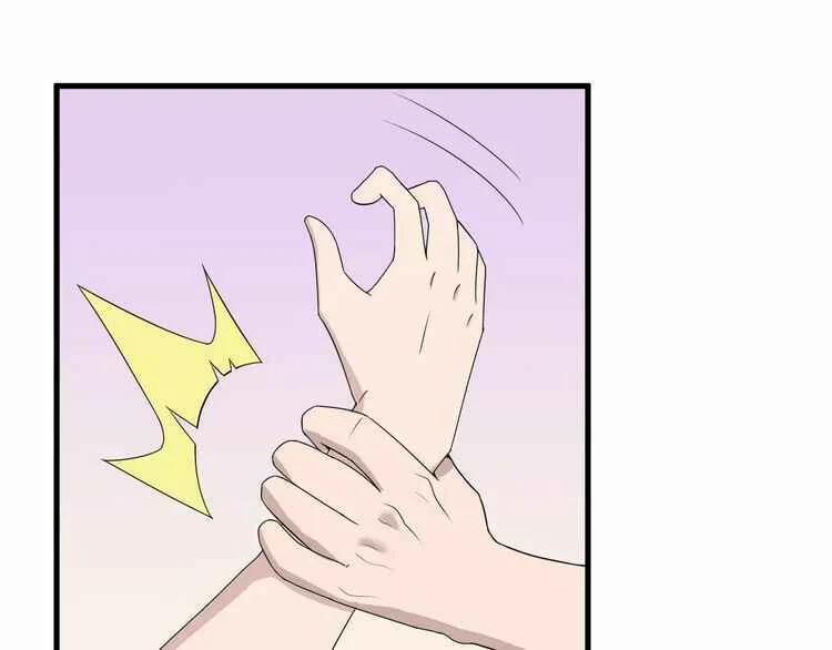 Hun Zha Bu Xiu Capítulo 4 - Page 18