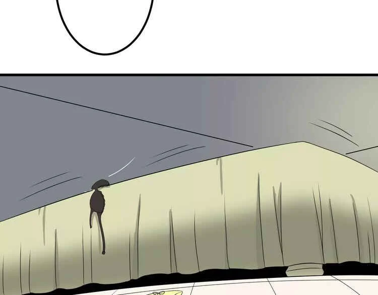 Hun Zha Bu Xiu Capítulo 4 - Page 24