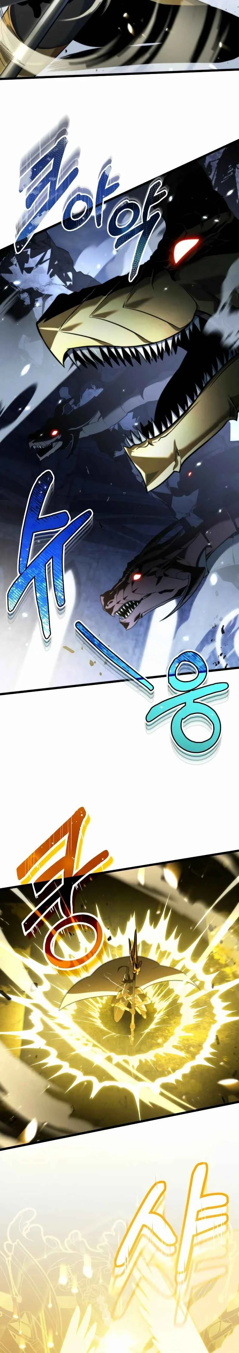 Hwansaengjwa Capítulo 0 - Page 37