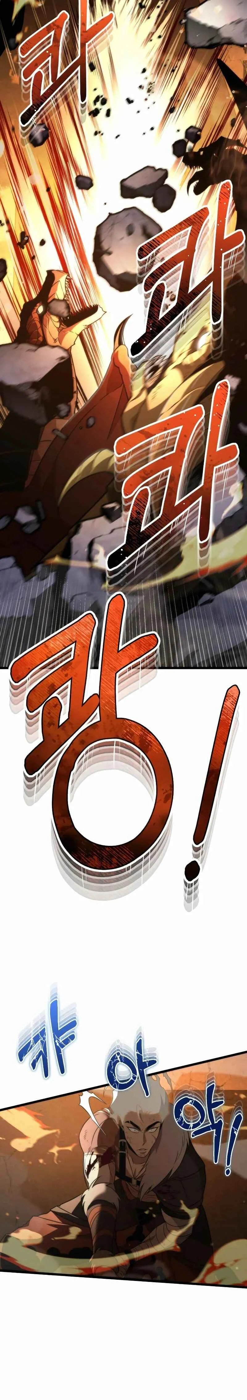 Hwansaengjwa Capítulo 0 - Page 40