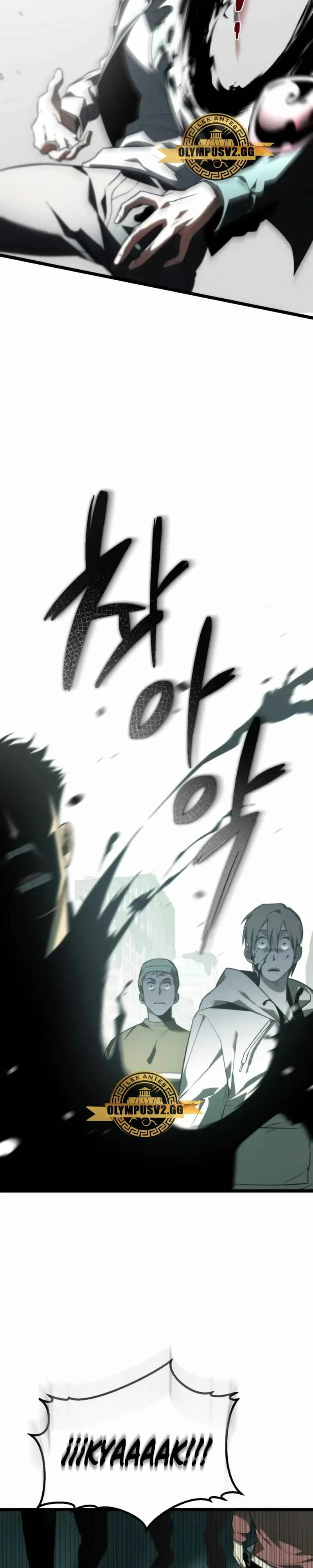 Hwansaengjwa Capítulo 1 - Page 28