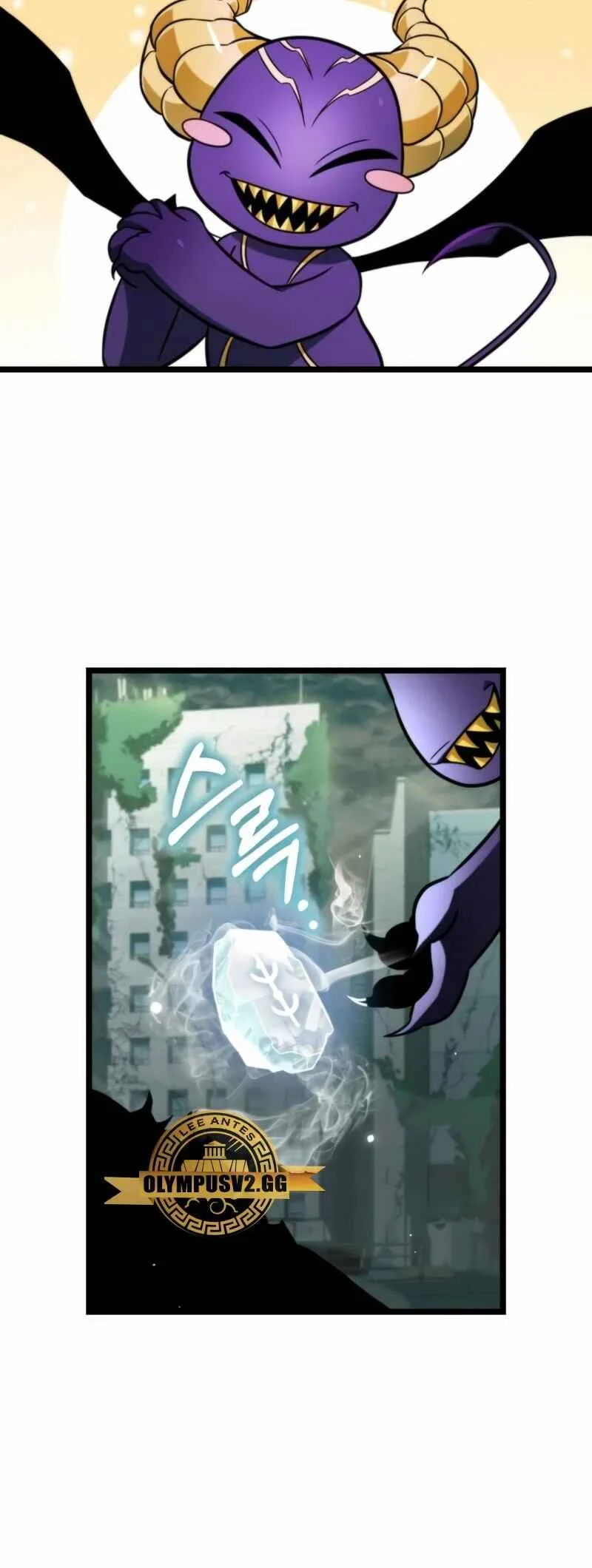 Hwansaengjwa Capítulo 1 - Page 33