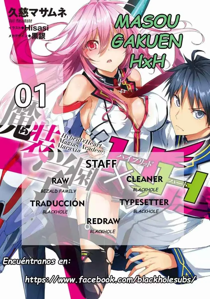 Hybrid x Heart Magias Academy Ataraxia Capítulo 1: Ataraxia - Page 1