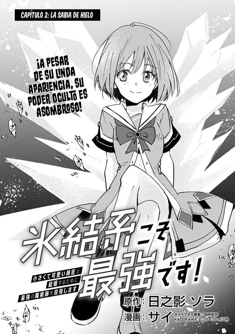Hyouketsukei Koso Saikyou desu! ~Chiisakute Kawaii Shishou to Kekkon suru Tame ni Saikyou no Majutsushi wo Mezashimasu~ Capítulo 2 - Page 6