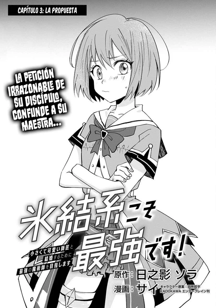 Hyouketsukei Koso Saikyou desu! ~Chiisakute Kawaii Shishou to Kekkon suru Tame ni Saikyou no Majutsushi wo Mezashimasu~ Capítulo 3 - Page 7