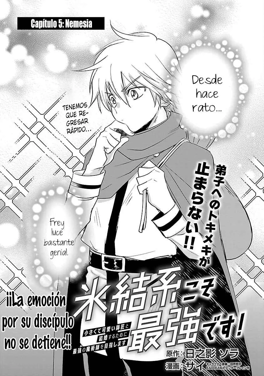 Hyouketsukei Koso Saikyou desu! ~Chiisakute Kawaii Shishou to Kekkon suru Tame ni Saikyou no Majutsushi wo Mezashimasu~ Capítulo 5 - Page 5