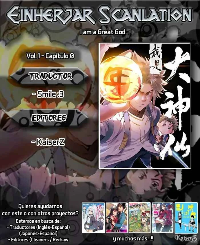 I am a Great God Capítulo 0 - Page 1