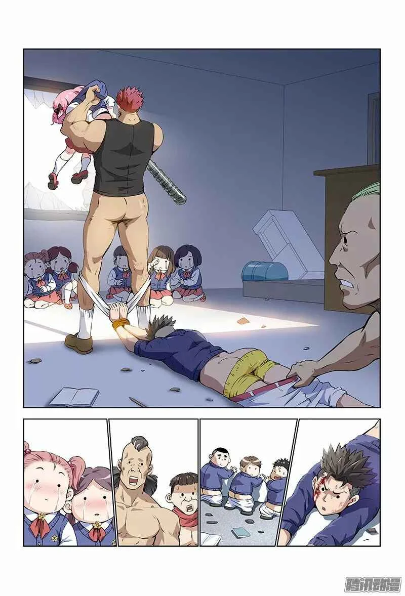 I am a Great God Capítulo 3 - Page 4