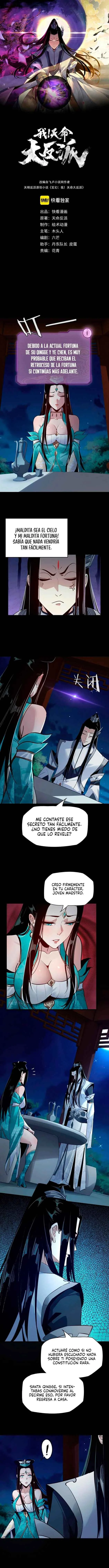 I Am the Fated Villain Capítulo 5 - Page 2