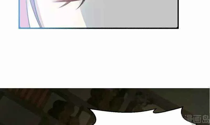 I Have a Dragon in My Body Capítulo 1 - Page 38