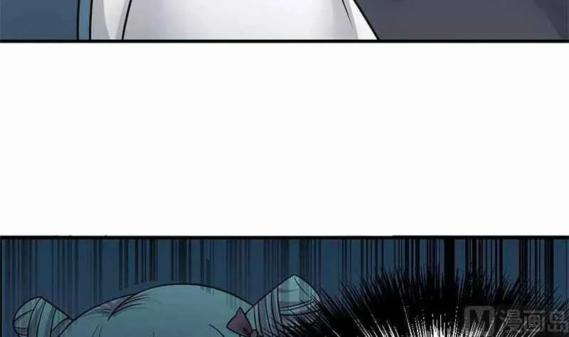 I Have a Dragon in My Body Capítulo 2 - Page 39