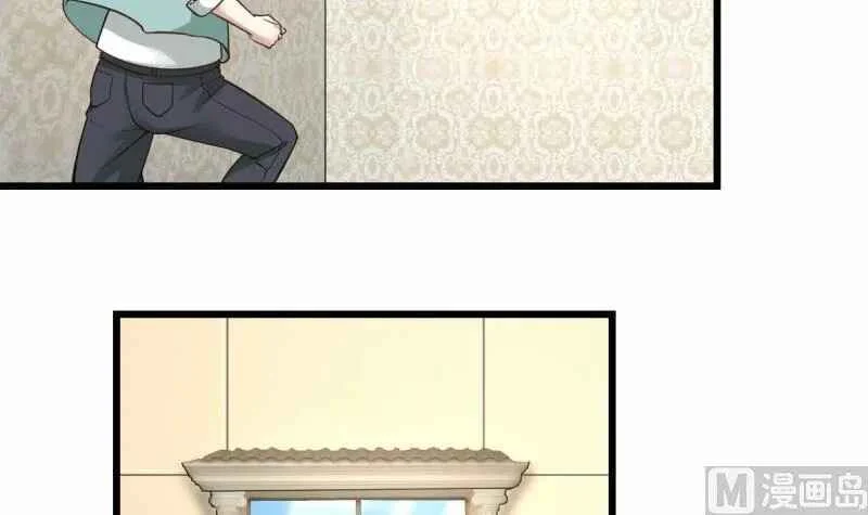 I Have a Dragon in My Body Capítulo 2 - Page 45
