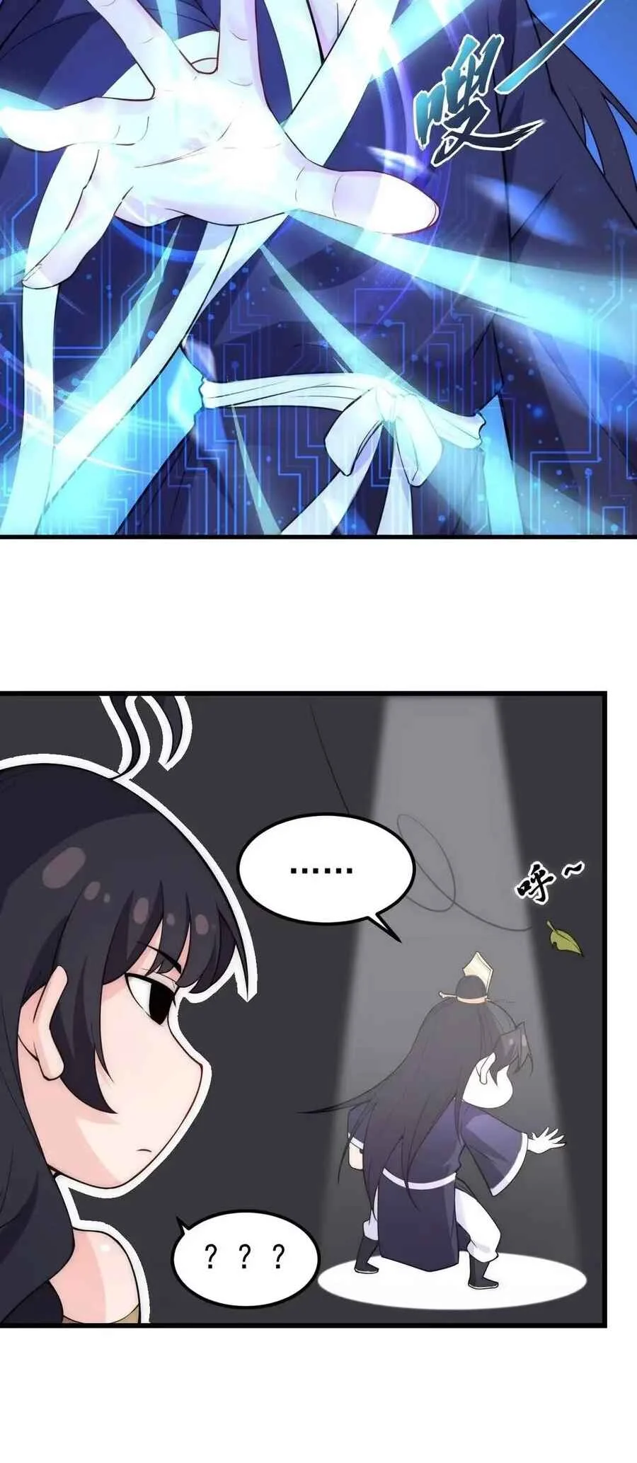 I, The Invincible Villain Master With My Apprentices Capítulo 1 - Page 28