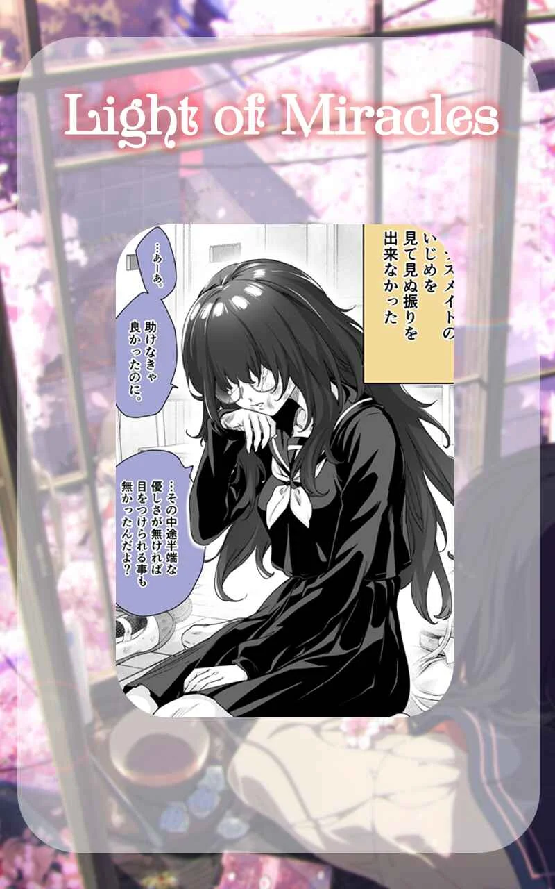 I Thought She Was a Yandere, but Apparently She's Even Worse Capítulo 3 - Page 1