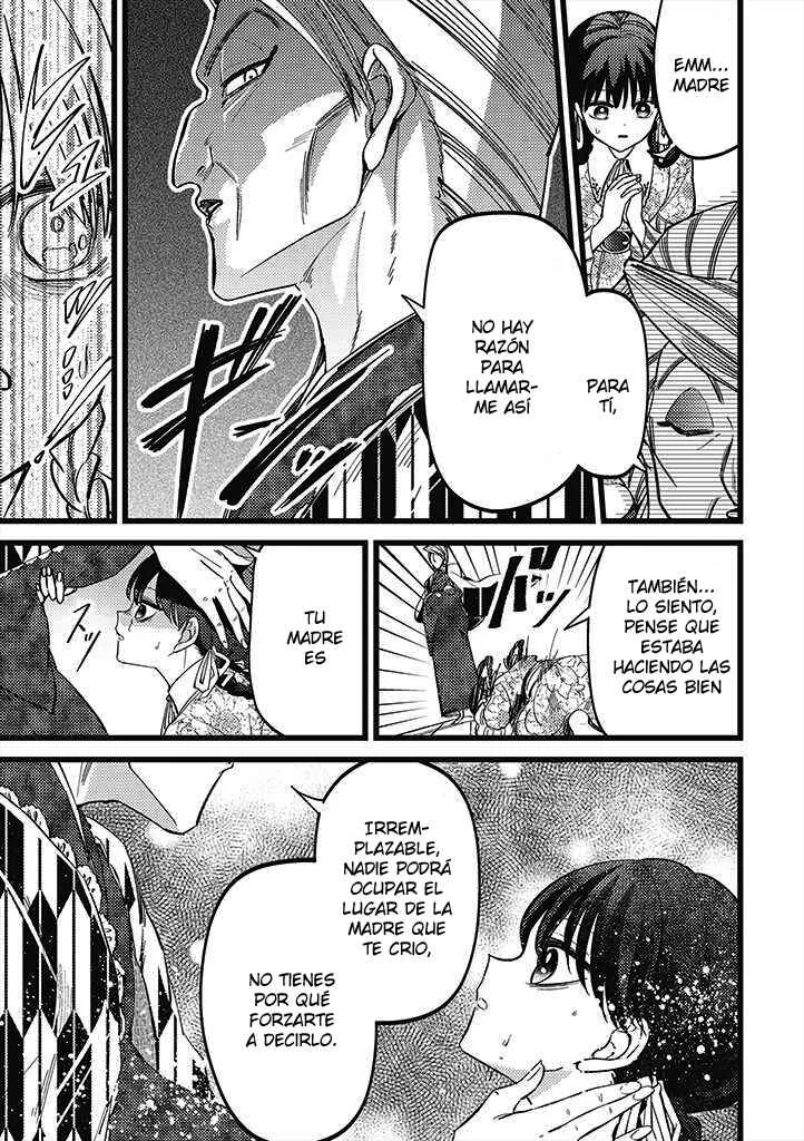 Ibitte Konai Gibo to Gishi Capítulo 1 - Page 9